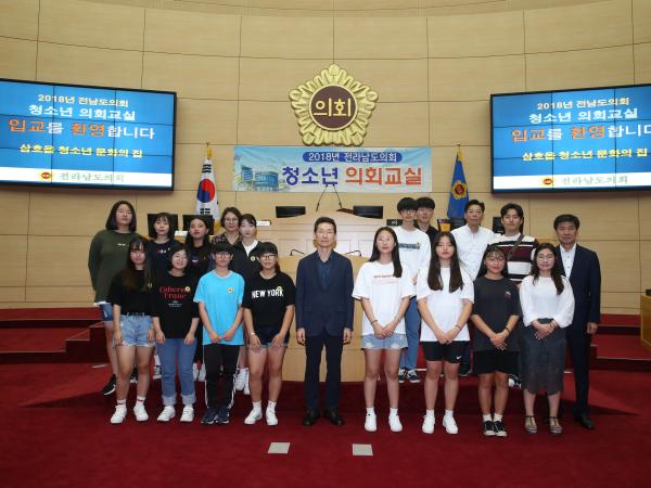 18년 7월 27일(삼호중·고등학교)