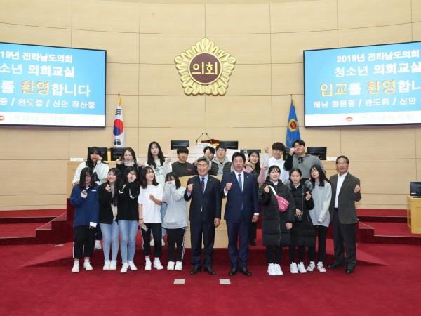 19년11월26일 청소년의회교실 - 015 3