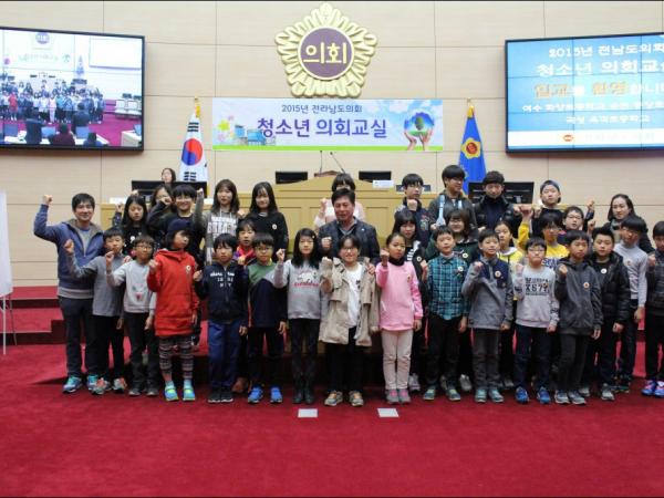 2015년 11월 26일(여수 화양초, 순천 중앙초, 곡성 옥과초)