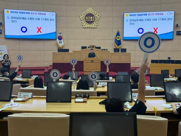 230714 청소년의회교실 참여_사진(동면중) (6) 3