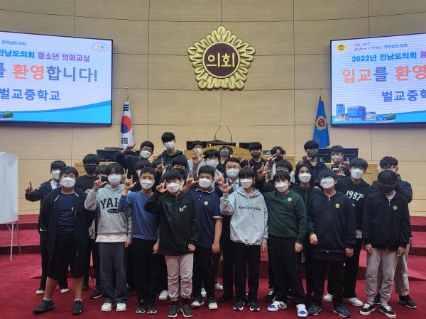 22년 11월 2일 (벌교중) 참가