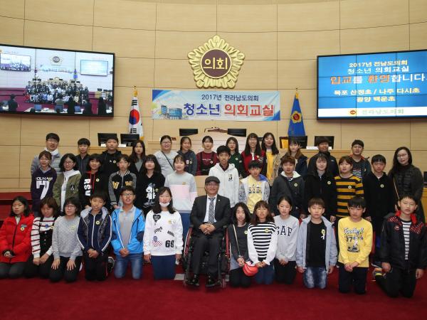 17년 11월 9일(산정초, 백운초, 다시초)참가