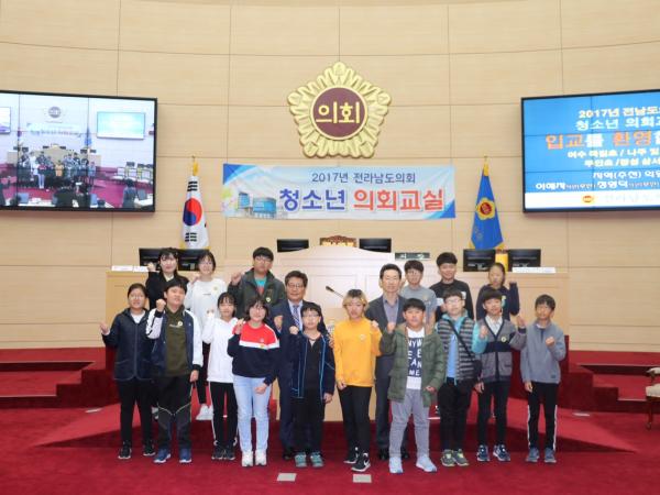 17년 11월 7일 (장성삼서초,무안초,나주빛가람초,여수죽림초) 참가