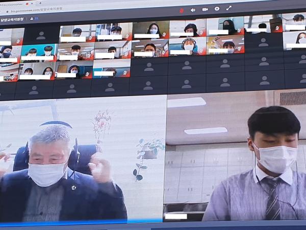 21년 3월 26일(담양교육지원청-중등부) 참가 - 비대면