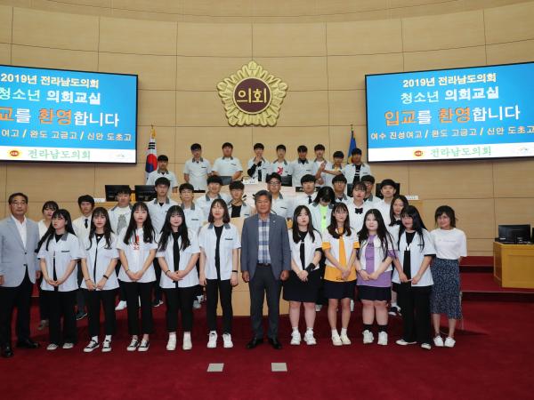 6월13일 청소년의회교실 - 012 2