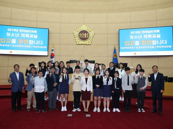 19년10월15일 청소년의회교실 - 008 2