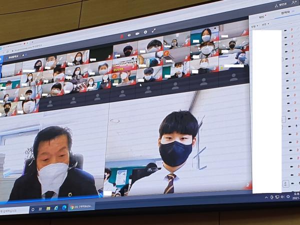 21년 4월 14일(보성 복내중) 참가 - 비대면