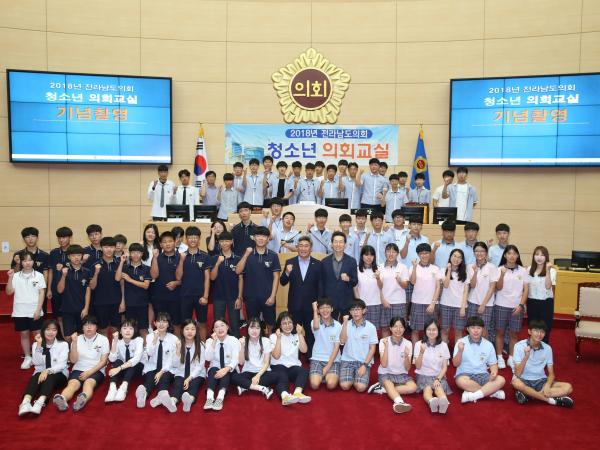 18년 9월 6일(여수 여도중,담양중,해남 제일중) 참가