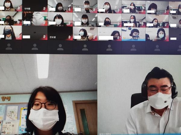 21년 5월 25일(나주 영산포여중) 참가 - 비대면