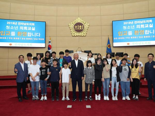 6월12일 청소년의회교실 - 015 2