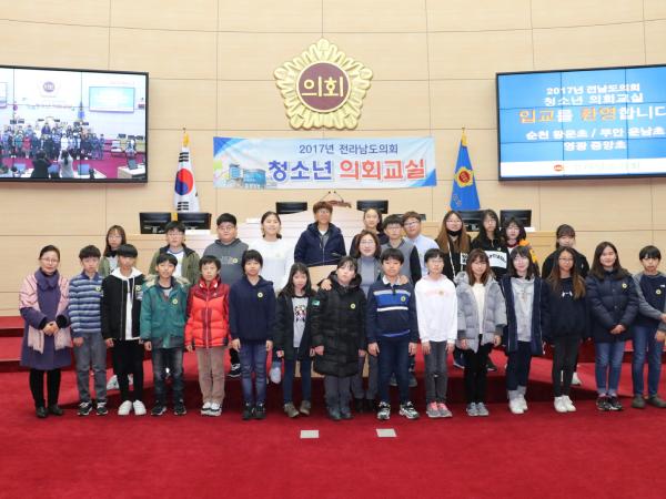 17년 11월29일(중앙초, 운남초,왕운초)참가