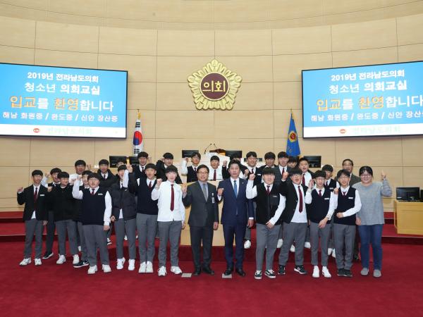 19년11월26일 청소년의회교실 - 013 2