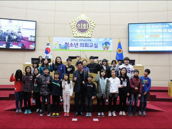 2015년 11월 26일(여수 화양초, 순천 중앙초, 곡성 옥과초)