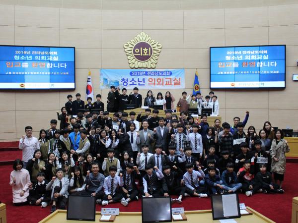 18년 10월 26일(고흥점암중앙중, 함평중, 영광중, 완도보길중) 참가