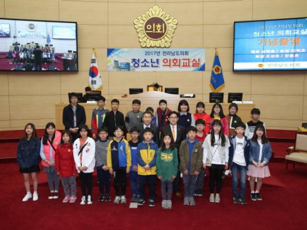 17년 4월11일(삼학초,미력초,조성초,장흥초) 참가