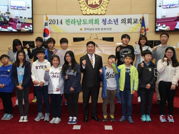 2014년도 청소년의회교실(11월 11일) 