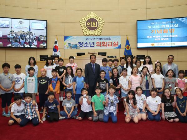 17년 6월12일(종고초,성남초,부설초)참가