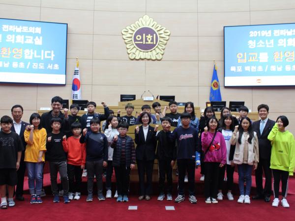 청소년의회교실2 2