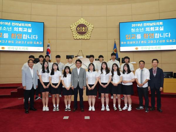 19년 6월 13일(여수 진성여고, 완도 고금고, 신안 도초고) 참가