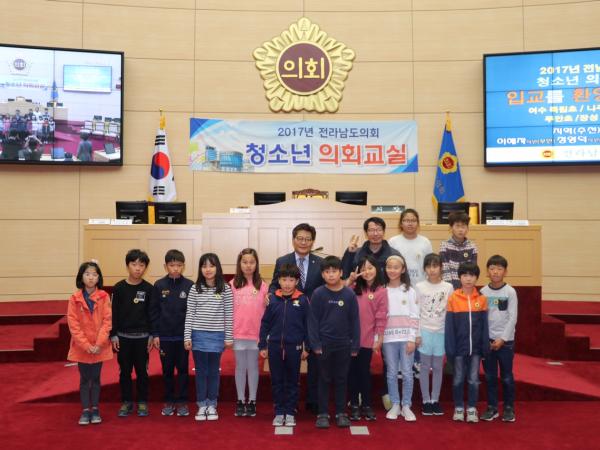 17년 11월 7일 (장성삼서초,무안초,나주빛가람초,여수죽림초) 참가