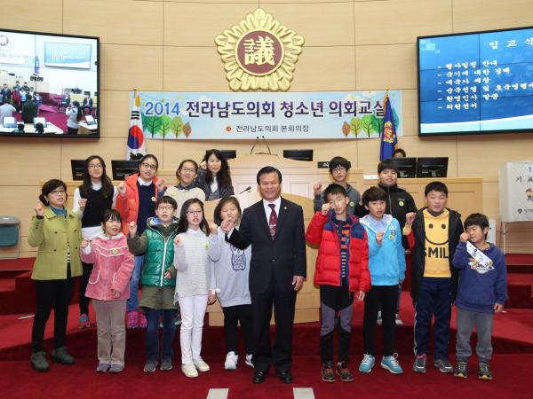 2014년도 청소년의회교실(11월 21일) 