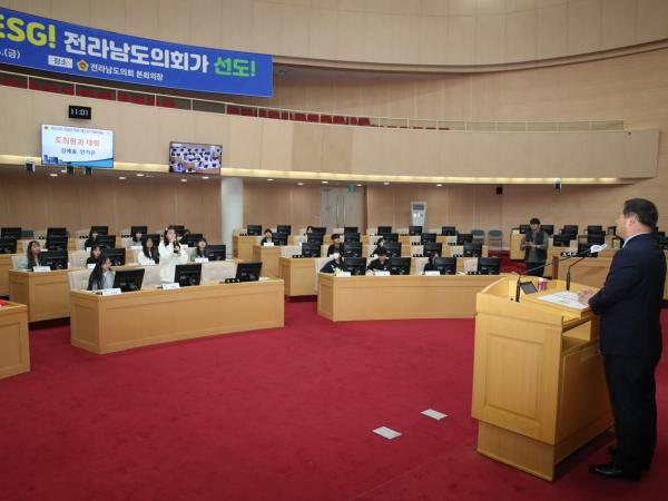 23년 4월 26일 (강진청람중) 참가