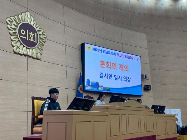 23년 3월 22일 (곡성옥과초) 참가