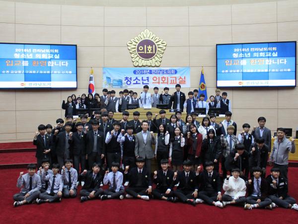 18년 10월 30일(순천금당중, 구례중, 장성중, 완도신지중) 참가