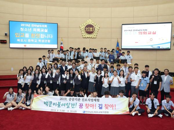 청소년의회교실1 2