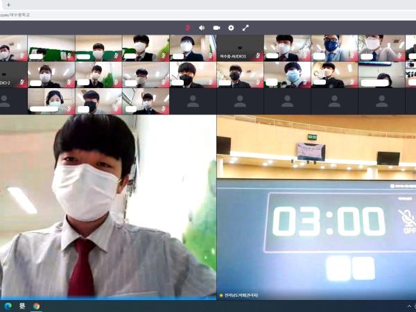 21년 4월 8일(여수중) 참가 - 비대면