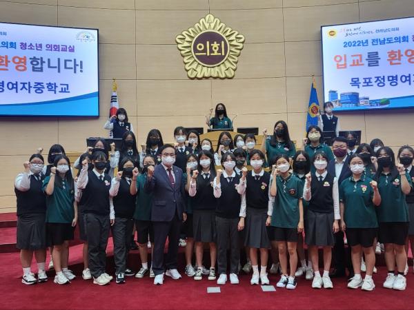 22년 9월 30일 (목포 정명여중) 참가