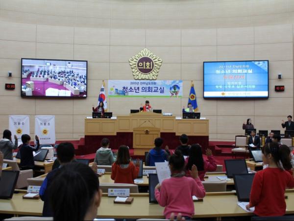 2015년 11월 16일 함평(신광초, 해보초), 영광(백수초) 사진