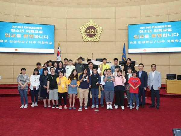 19년05월16일 청소년의회교실 - 008 2