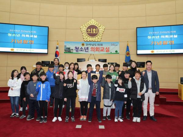 청소년의회교실 8 3