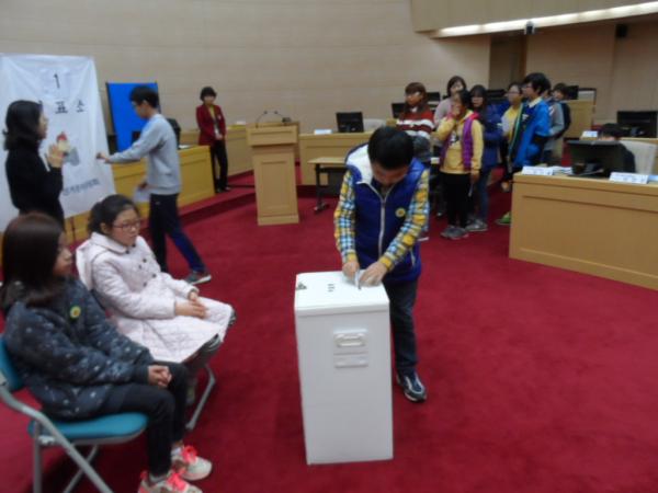 2014년도 청소년의회교실(투표) 