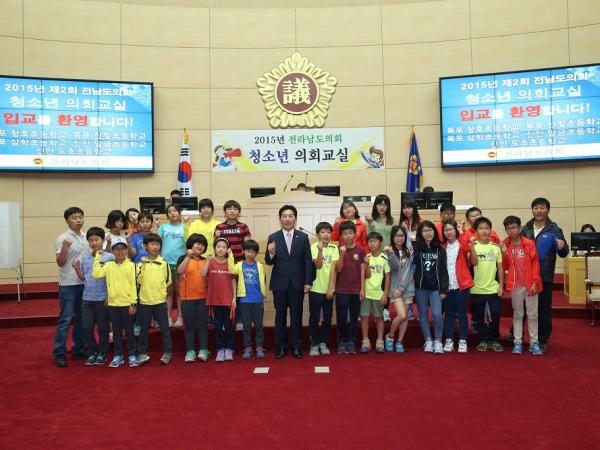 2015년 상반기 청소년의회교실(신안 팔금-도초초등학교)
