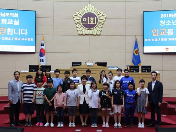 5월 30일 청소년의회교실7 2