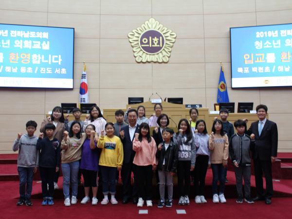 청소년의회교실 3 3