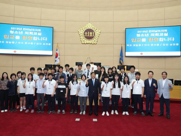 5월 17일 청소년의회교실(강진 성전중) 3