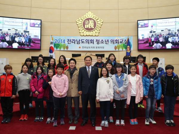 2014년도 청소년의회교실(11월 20일) 