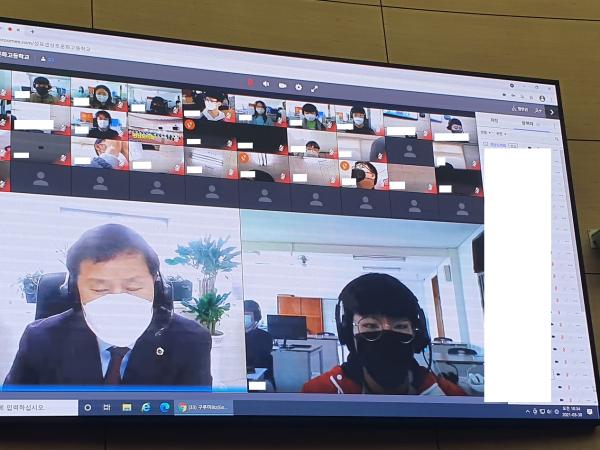 21년 3월 30일(성요셉상호문화고) 참가 - 비대면