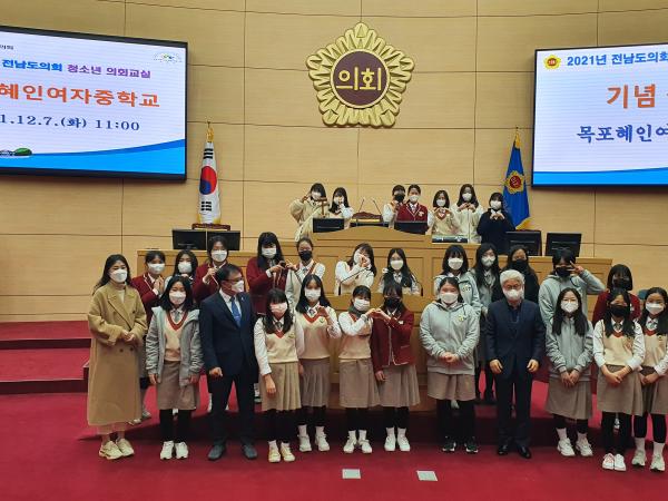 21년 12월 7일(목포혜인여중) 참가 