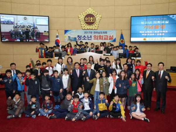 17년 4월11일(삼학초,미력초,조성초,장흥초) 참가