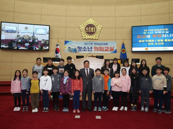 17년 11월28일 (오산초,덕례초,홍농초)참가