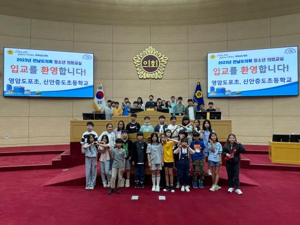 23년 5월30일 (신안증도초, 영암도포초) 참가