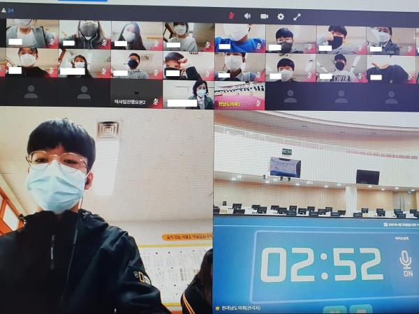 21년 4월 23일(남악중) 참가 - 비대면