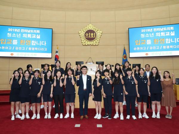 19년09월06일 청소년의회교실 - 008 3