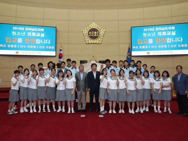 19년05월28일 청소년의회교실  - 014 2