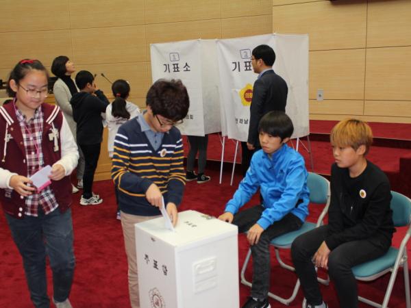 2015년 11월 11일(여수서초-나주빛가람초-무안해제남초) 의장선거