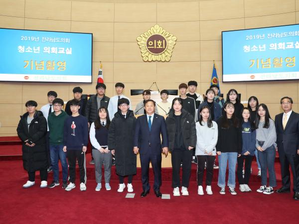 19년 12월 2일(강진 성전고) 참가